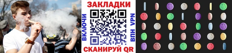 Где купить наркоту Смоленск MDMA COCAIN A PVP LSD-25 ГАШИШ МАРИХУАНА МЕФ