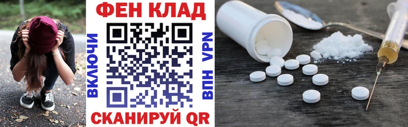mega ТОР  Смоленск  Amphetamine VHQ  купить закладку 