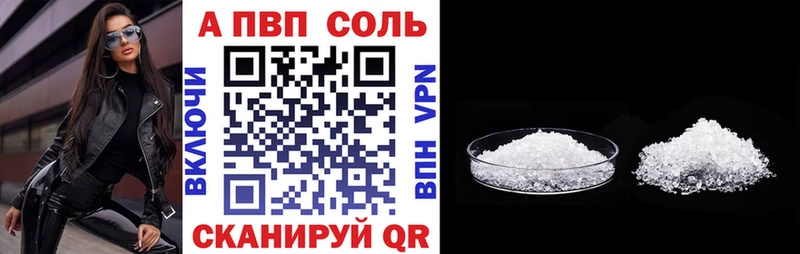Alfa_PVP СК КРИС  купить  цена  Смоленск 