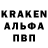 A PVP Соль doram.V. com
