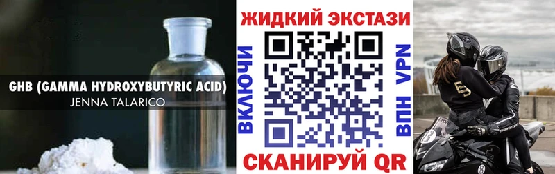 kraken   Смоленск  БУТИРАТ оксибутират 