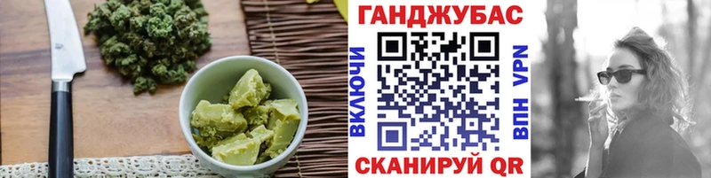 купить   Смоленск  Cannafood конопля 