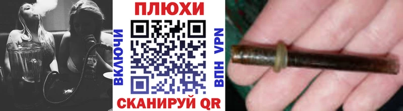 ГАШ Cannabis  kraken вход  Смоленск 