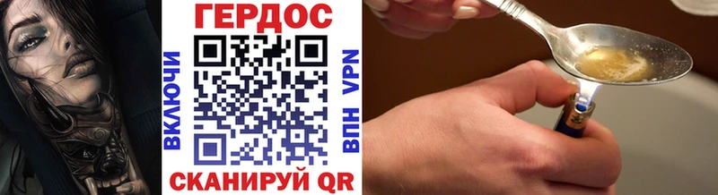 ГЕРОИН герыч  где продают наркотики  Смоленск 