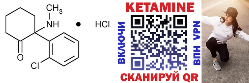 Кетамин VHQ  Смоленск 