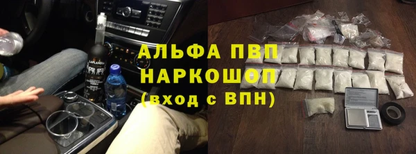 ALPHA-PVP Абаза