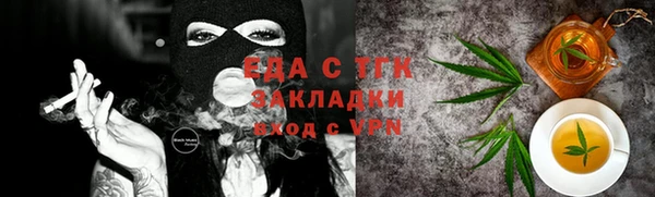 гидропоника Абдулино