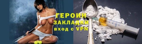 гидропоника Абдулино