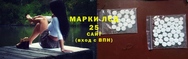 ALPHA-PVP Абаза
