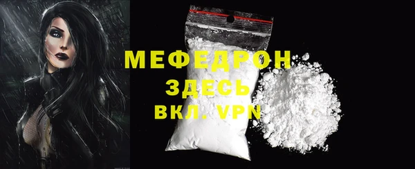 ALPHA-PVP Абаза