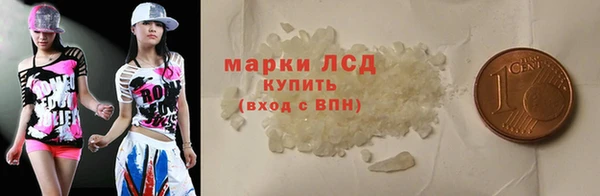 ALPHA-PVP Абаза