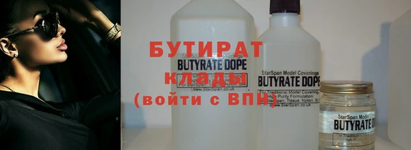 ALPHA-PVP Абаза