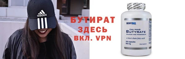 гидропоника Абдулино