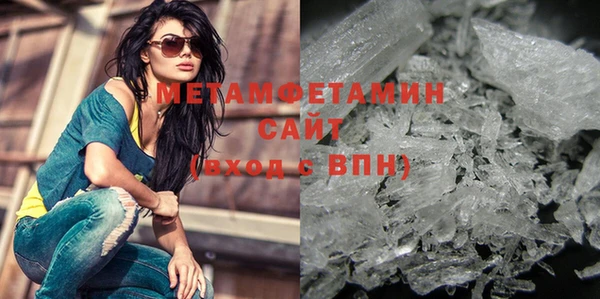 гидропоника Абдулино