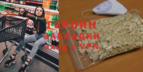 ALPHA-PVP Абаза