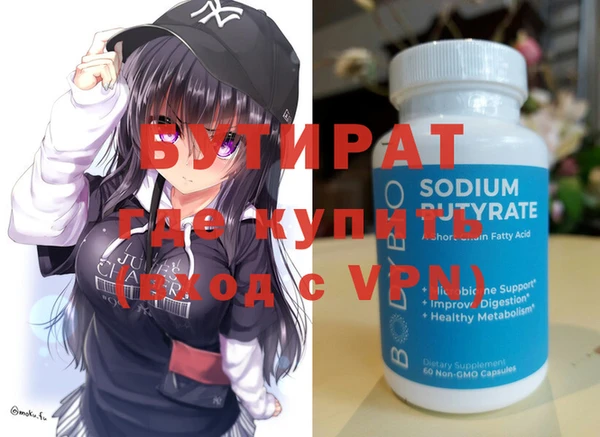 гидропоника Абдулино