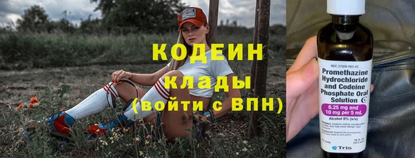 амфетамин Остров