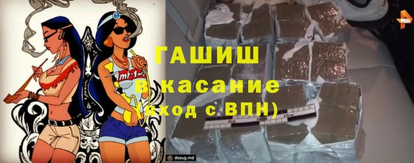 ALPHA-PVP Абаза
