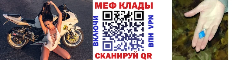 купить наркотики сайты Смоленск Мефедрон 4 MMC