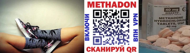 kraken как зайти  Смоленск  МЕТАДОН кристалл 
