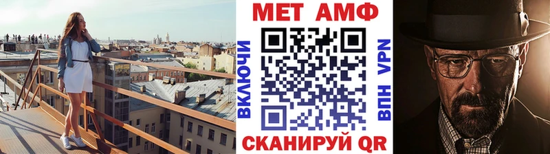 сколько стоит  Смоленск  Первитин винт 