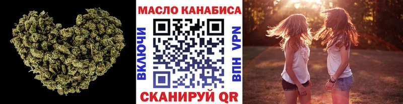 Дистиллят ТГК THC oil  ОМГ ОМГ как войти  Смоленск 
